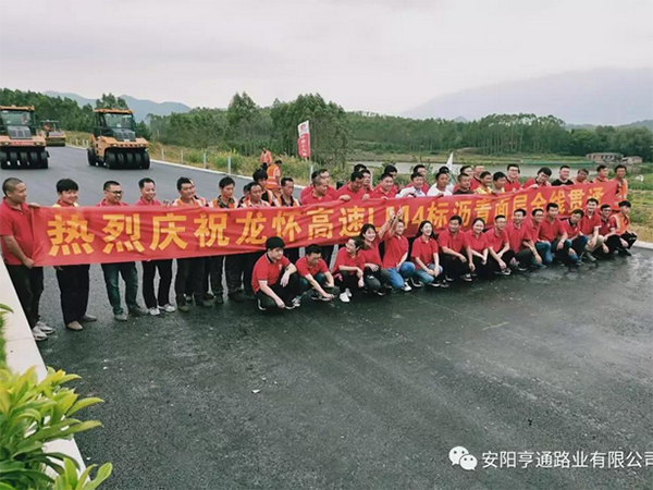 龍懷主線已貫通，亨通新項(xiàng)目接連開(kāi)工