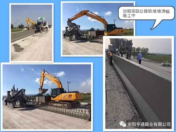 新項(xiàng)目連續(xù)開(kāi)工，積蓄亨通新動(dòng)能